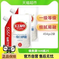 Đường bột trắng loại A 454g x 2 túi có nắp thiết kế đường carbon hóa đường nướng nước uống gia vị