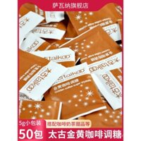 Đường cà phê vàng Taikoo 5g*50 gói, đường granulate màu vàng, đường đồng hành cà phê, gói nhỏ đường cà phê