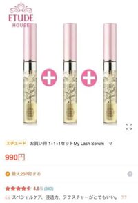 Dưỡng dài mi Etude House - sale 80%