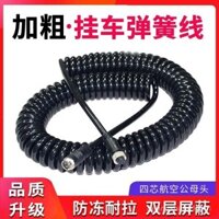 Đường dây cáp lò xo xe tải giám sát hình ảnh lùi cáp kết nối camera đầu hàng không cáp xoắn dày