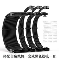 Đường dây nối nguồn máy tính 24-Pin cáp mạng bện cho card đồ họa/CPU 6P/8P/CPU 6P/8P cáp nối dài tùy chỉnh