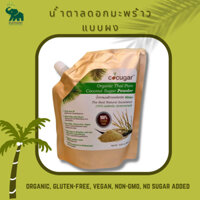 Đường dừa hữu cơ Thái Lan Cocugar 450g - Dành cho người ăn kiêng