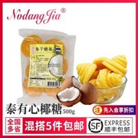 Đường dừa Taiyouxin 500g, bánh đường dừa Thái, đường dừa nhập khẩu, nguyên liệu làm món tráng miệng, gia vị nấu ăn, kẹo