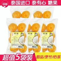 Đường dừa Taiyouxin 500g*5 gói, bánh đường dừa Thái, đường dừa nhập khẩu, nguyên liệu làm món tráng miệng, gia vị nấu ăn, kẹo