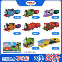 Đường đua Thomas và các bạn, xe lửa điện cơ bản, đồ chơi trẻ em, quà tặng khai sáng Percy Gordon