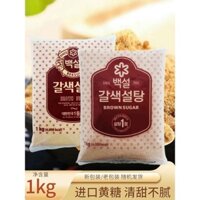 Đường hạt vàng nhập khẩu chính hãng Hàn Quốc 1kg đường nâu ăn được cao cấp đường cà phê đường nướng gia vị đường hạt vàng mịn