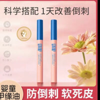 Dưỡng Móng Tay Dầu Dưỡng Móng Bổ Sung Dưỡng Ẩm Keratin