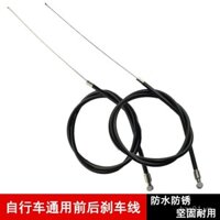 Đường phanh xe đạp, cáp phanh xe đạp đường, bộ phanh đĩa xe đạp, bộ phanh trẻ em, phanh trước và sau, dây thép B4XM