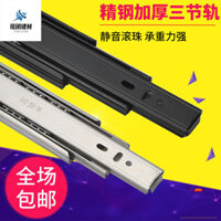 Đường ray ngăn kéo bằng thép không gỉ, đường ray ba phần, đệm giảm chấn dày, ray dẫn hướng im lặng, trượt cho bàn máy tính, khay bàn phím PLRO