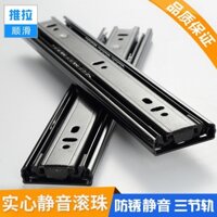 [Đường ray ngăn kéo] Đường ray ngăn kéo bi chịu lực cao dày, phụ kiện phần cứng, đường ray trượt im lặng, nội thất, Bàn Máy Tính, đường ray dẫn hướng ba phần