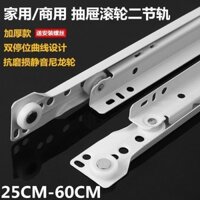 Đường ray ngăn kéo kiểu cũ kiểu cũ dày dặn ngăn kéo hai phần theo dõi đường ray máy tính bàn Bàn ngăn kéo bàn DM6Z