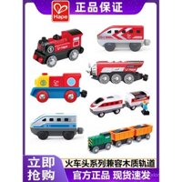 Đường ray xe lửa điện nhỏ Hape, đồ chơi giáo dục bằng gỗ cho trẻ em, mô hình đường sắt cao tốc cho trẻ sơ sinh