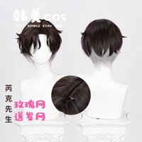 Đường sắt vòm ngôi sao sụp đổ Mr. Ruike Cos Wig Giám đốc Hairline Rose Network