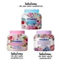 Dưỡng thể hương nước hoa AR Vitamin E Perfume Body Lotion Thái Lan 200gr