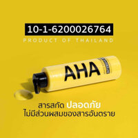 DƯỠNG THỂ KÍCH TRẮNG DA MIMI WHITE AHA WHITE BODY LOTION + VITAMIN THÁI LAN 200ML - 1vera5290 Thương hiệu: OEM