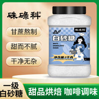 Đường trắng granul Zhu Lu Ke loại 1, gói 1kg, đường trắng dùng cho làm bánh ngọt, nấu ăn, gia đình, đường gia vị 1.0kg gói