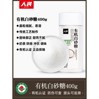 Đường trắng hữu cơ, đường hạt, đường ăn được, đường hạt mịn cao cấp, gia vị nhà bếp, đặc biệt cho nướng