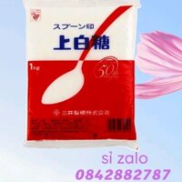 Đường trắng nisin Nhật bản 1kg