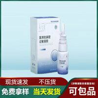 Duotai Doctor Cùng Phong Cách Chống Muỗi Gel Dị Ứng Nguồn Tùy Chỉnh Nhà Sản Xuất Lắc Nhanh Duoduoduo Thương Mại Điện Tử OEM OEM Xử Lý Tốc Độ