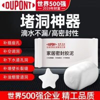 Dupont Sealant Bùn Điều Hòa Không Khí Lỗ Chặn Sửa Chữa Tường Chống Nước Chặn Cửa Bùn Chống Gió Ấm Niêm Phong Dải20250315