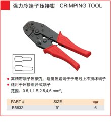 Kìm bấm cos Endura E5832 - 6mm2