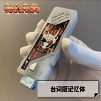 Dx Bộ Nhớ Kamen Rider W Bilateral Thắt Lưng Hai Mặt Kích Ark one 1 Thương Hiệu Mới