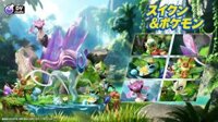 DY Studio - Suicune - Pokemon