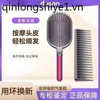 Dyson Dyson Air Cushion Lược Túi Khí Lược Massage Da Đầu Influencer Nữ Tóc Dài Chuyên Dụng Chống Rụng Tóc S