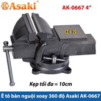 Ê tô bàn nguội xoay 360° Asaki AK-0667 4'' - Khả năng kẹp 10cm AK-667