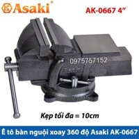 Ê tô bàn nguội xoay 360° Asaki AK-0667 4'' - Khả năng kẹp 10cm AK-667 giocongcu