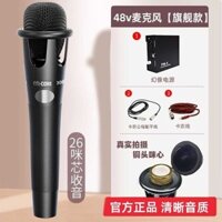 e300 Mic trực tiếp chuyên dụng 48v tụ mạch điện thoại di động máy tính để bàn hát ghi micro card âm thanh ch