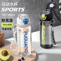 E4 Fuguang Nước Cup Công Suất Lớn Tritan Nhựa Cốc Cho Nam Giới Và Trẻ Em Đi Học Thể Tha