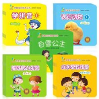 Early Childhood Learning Basic Mandarin Chinese Characters and bopomofo zhuyin (Pink)