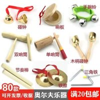 Early Learning Orff bản ghi cụ gỗ San Juban phách nhảy vòng phách bảng đồ chơi bằng gỗ cho trẻ em đồ dùng dạy học âm nhạc Đồ chơi bằng gỗ