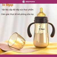 Easymama Bình sữa cho bé sơ sinh Bình sữa PP cỡ nòng rộng có tay cầm Bóng trọng lực có ống hút