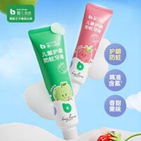 Ếch Hoàng Tử Bé Màu Sắc Tự Nhiên Trẻ Em Chống Động Vật Kẹo Cao Su Bảo Vệ Kem Đánh Răng 50g Khoa Học Fluoride 3-12 Tuổi Răng Chắc Chắn Hương Vị Trái Cây 25.3.17