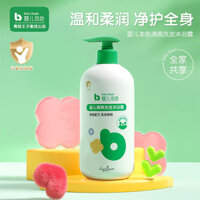 Ếch Hoàng Tử Bé Màu Tự Nhiên Dầu Gội Trẻ Em Sữa Rửa Toàn Thân 2 Trong 1 Dầu Gội Cho Bé Chăm Sóc Cho Bé 1L25.2.9