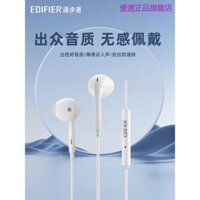 Edifier Tai Nghe Nhét Tai edifier h180 plus Chất Lượng Cao