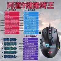 Ee Hỏi Chuột Hoành Du Miễn Như Ý Đào Đồ Tự Động Tầm Tiên Thập Tuyệt Tu Sơn Giây Phi Giây Tiến Ti