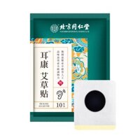 Eee Bắc Kinh Tongrentang Bên Trong Tòa án Sử dụng Dầu xả Tai ngải cứu Miếng dán đau tai Sản phẩm Gỗ ngải cứu Nhẹ nhàng Di động / 3.8 Xoài