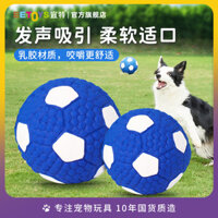EETOYS Đồ chơi cho chó, bóng đồ chơi chống âm thanh, đồ chơi nhai cho Chihuahua, Poodle, Husky, bóng đá, đồ chơi ngậm nướu