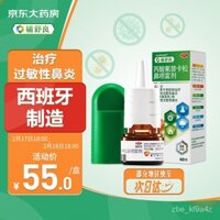 EIGN Flixonase Fluticasone Propionate Nasal Spray60Spray Prevention and Treatment of Seasonal Allergic Rhinitis