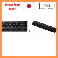 Elecom Wireless USB Membrane Compact Keyboard with Wrist Rest Set - Black[Direct from Japan]