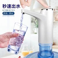 Electric straw barreled automatic water pump mute water pump suction pipe pressurized water pump full-automatic new rechargeable drinking water suction pipe