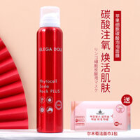 ELEGA DOLL Apple Carbonat Facial Mask Mặt nạ Carbonicated Oxygen Injection Clear Pore Deep Cleansing 150g sản phẩm mặt nạ giấy cho da dầu mụn