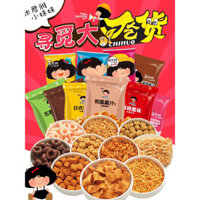 Em gái Zhang Junya Mì khô giòn Dim Sum Mì nghiền Thịt viên Đuổi theo Phim truyền hình Giải trí Đồ ăn vặt Đồ ăn nhẹ Đài Loan