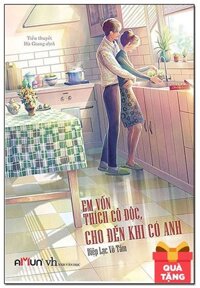 Em Vốn Thích Cô Độc Cho Đến Khi Có Anh (Yêu Là Thế Tái Bản) - Tặng Kèm 6 Postcard (Số Lượng Có Hạn)
