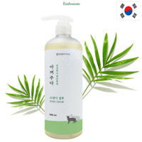 [Embossom] Dầu gội mèo không gây dị ứng 500ml Không có mùi thơm nhân tạo hoặc màu sắc Công thức gốc thực vật cam quýt