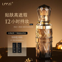 Emiliz Chai Nhỏ Màu Đen Mềm Sương Giữ Trang Điểm Chất Lỏng Kem Dưỡng Ẩm Giữ Trang Điểm Không Tháo Trang Điểm Làm Sáng Ngay Cả Da Tone Cream BB Cream / 2.24 Mango
