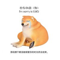 Emo Dog Sand Carving Shiba Inu Net Anti-Cloud Crying Dog Model Play Fashion Play GK Hand-Made Gift for Friends BouV